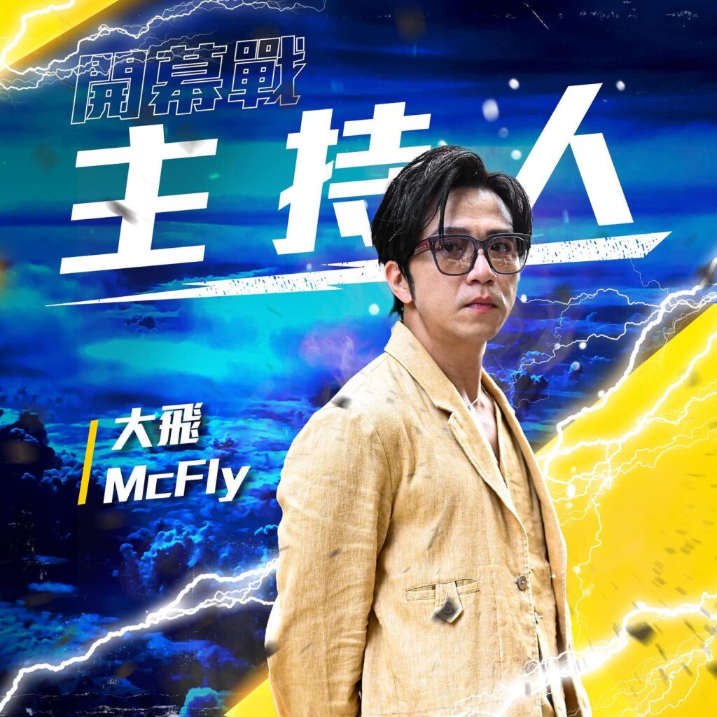 大飛 新北中信特攻